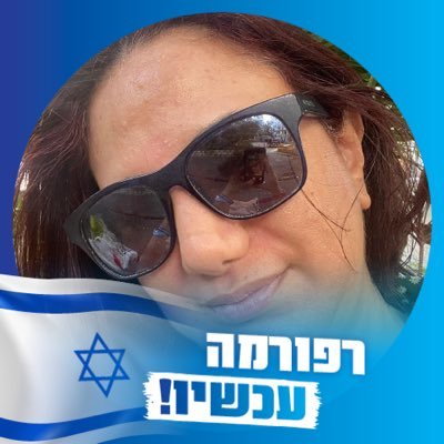 ביביסטית לוחמת. מי שלא מסכים עם דעותיי- זבש״ו. ישועת השם כהרף עין. החוכמה היא מעלה, הטיפשות היא מחלה.