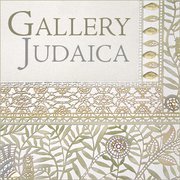 Ketubah and Jewish wedding experts and advisors, and a one-stop shop for all your Judaica needs.