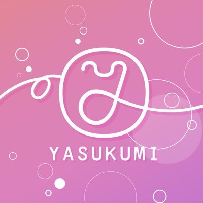 𝐘𝐀𝐒𝐔𝐊𝐔𝐌𝐈さんのプロフィール画像