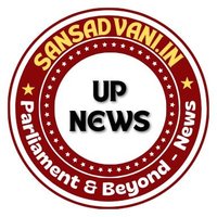 SANSAD VANI (UP News)(@SVNEWS_UP) 's Twitter Profile Photo