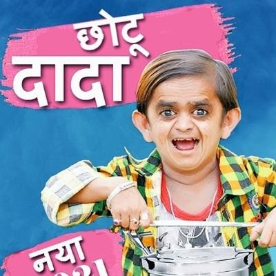 Chotu_Dada