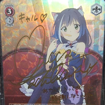 プリコネR・艦これが生活かな(^^)」
東方projectはLOVEを超えましたw
クルスタ1周年おめでとう!