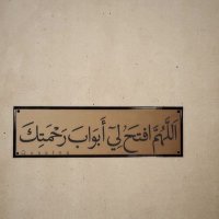 َ (@athakar1_) 's Twitter Profile