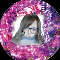 CR sちゃん🌺単発姫👑 (@sk_ps518) 's Twitter Profile Photo CR sちゃん🌺単発姫👑 (@sk_ps518) 's Twitter Profile Photo