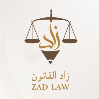 زاد ، هي مبادرة قانونية تهدف إلى زيادة الوعي القانوني ونشر الثقافة القانونية بطرق تصل إلى كافة فئات المجتمع.