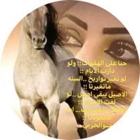 حنو الحربي💚(@HanaN1769) 's Twitter Profile Photo