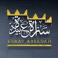 سراة عبيدة(@Sarat_Abeedah) 's Twitter Profile Photo