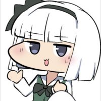 妖夢くん@例大祭C15ab (@youyumekun) 's Twitter Profile