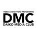 福井県立大野高校メディア部 (@daiko_dmc) Twitter profile photo 福井県立大野高校メディア部 (@daiko_dmc) Twitter profile photo