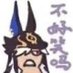 omg (@kekedaaa) Twitter profile photo omg (@kekedaaa) Twitter profile photo