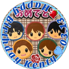 中島健人🪞U:nity🤘かのキレからの大人セクラバ🌹 timelesz🕰️secondz 箱推しだけど💜🤍が好き😊8歳息子とのんびり応援してます🫶