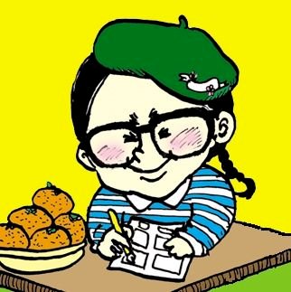 ふじっこさんのプロフィール画像