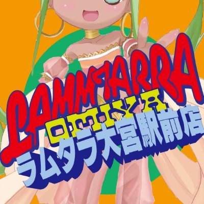 lammtarra_omiya Profile Picture