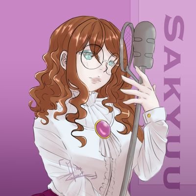 Sakyuu Dub🎙️さんのプロフィール画像