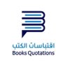 books_qt's profile picture. إدارة: @malnafisah24 @mnoor_nf books.qt33@gmail.com شاركنا اقتباسك من قراءاتك