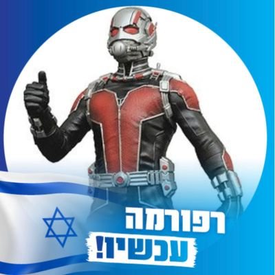 מוזיקה, כדורגל, מין, ימין ומה שביניהם .
מחזיר עוקב באופן סידרתי לכל מי שעוקב אחרי .