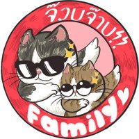 จ๊วบจ๊าบ Family(@JuabJabFamily) 's Twitter Profile Photo
