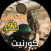 كورنيت (@huss9080) Twitter profile photo كورنيت (@huss9080) Twitter profile photo