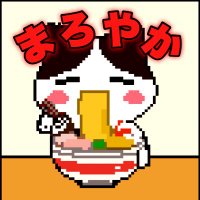 まろやか@トコトコラーメン日記🍜🐈 (@redcentx) 's Twitter Profile Photo まろやか@トコトコラーメン日記🍜🐈 (@redcentx) 's Twitter Profile Photo