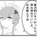 †卍XxたべかけのはるさめxX卍† (@harusame_vrc) Twitter profile photo †卍XxたべかけのはるさめxX卍† (@harusame_vrc) Twitter profile photo