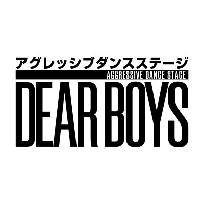 stage23dearboys Profile Picture