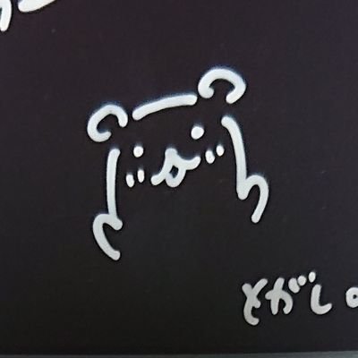 kato__k__'s profile picture. 2022.3.12～ タイトル未定 冨樫優花(@Title_Yuuka)
何者かになろうとしなくていい。
何者でもない今を大切に。