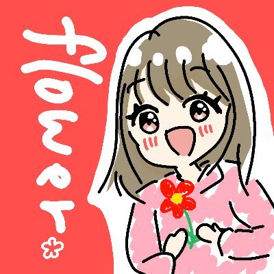 若井友希さんフラスタ企画アカウント