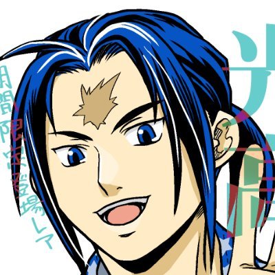 火橋Ｒ 新潟コミティアにいるよさんのプロフィール画像