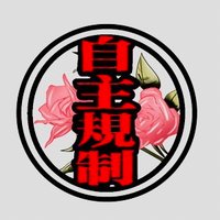 兵長 (@d0mlvcc) Twitter profile photo
