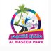 حديقة النسيم (@alnaseemp) Twitter profile photo حديقة النسيم (@alnaseemp) Twitter profile photo