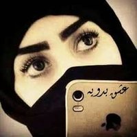 حواء حمد (@rdd38093770) Twitter profile photo