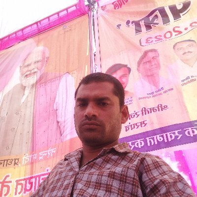 मैं चंद्र कुमार शुक्ला सीधी जिले का मैं रहने वाला वाला हूं जो कि मैं भारतीय जनता पार्टी का एक शकरी कार्यकर्ताओं और सेक्स एवं पूरे हिम्मत के साथ पार्टी का