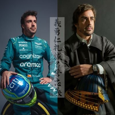 Del Barça y de Fernando Alonso. 

Robotics engineering