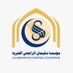 مؤسسة سليمان الراجحي الخيرية (@rajhicf) Twitter profile photo مؤسسة سليمان الراجحي الخيرية (@rajhicf) Twitter profile photo