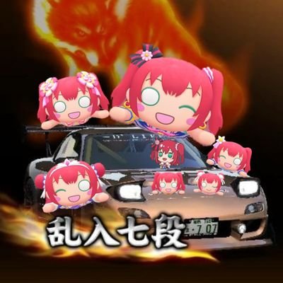 RX-7とルビィちゃんをこよなく愛しています。
湾岸に限らず色んなことを呟きます。
湾岸歴9年目 箱根ばっかり走ってます笑
無言フォロー失礼しますm(_ _)m