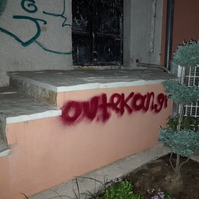 Outekan_gr's profile picture. 