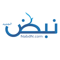 موقع نبض الجديد (@nabdnnet) 's Twitter Profile Photo موقع نبض الجديد (@nabdnnet) 's Twitter Profile Photo