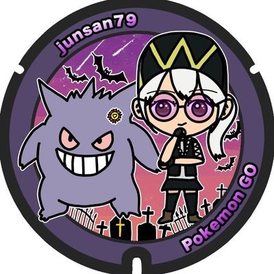 junsan79's profile picture. GBL時々LEGENDパパトレーナー                                                                     
アイコン(@miruuuu0214)様   推し(@shibomi_GG_GL)様