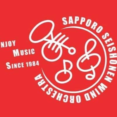 札幌青少年吹奏楽団の公式Twitterです🥳ここでは当団の活動に関係することも関係しないことも、自由に呟いていきたいと思います🤘
当団についてはこちらをご覧ください🌷　
ブログ📒https://t.co/XNCR7osGPp