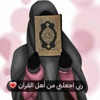 راقية المطـــيرية(@Raqia111) 's Twitter Profile Photo