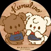 クマリーノ応援部🐻🐻‍❄️☕️【非公式】(@KumalinoDaisuki) 's Twitter Profile Photo