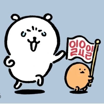 직장인공룡さんのプロフィール画像