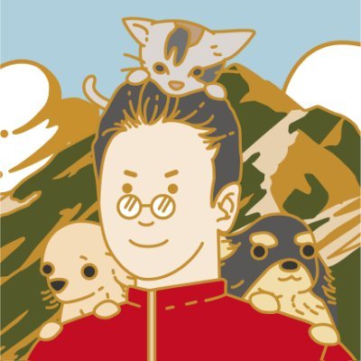 PETOKOTO🐶執行役員🐱スタートアップの経営現場からの学びを綴ります。テーマはBizDev・組織論・ファイナンス・広報PR・マーケ・営業・CS・デザインなど。B2B・B2C・D2Cを幅広く。登山・アウトドアや地方創生・自然観光も。プライベートは4歳息子と妻とチワワズ・マンチカンの下僕です。無言フォローお気軽に。