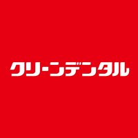 クリーンデンタル (@cleandental_l) Twitter profile photo