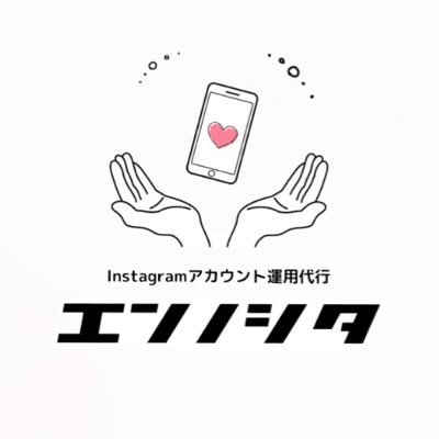 ＼Instagram・X等のSNSでの集客、商品紹介など、様々なパターンに対応／ 🔸忙しい方のSNSお悩み解決 🔸スタッフとの直接やりとりで安心 🔸web集客のプロ まずは、お気軽にご相談から🌟 メッセージにてお問い合わせ下さい✨ ⬇Instagramも見てみてください♪