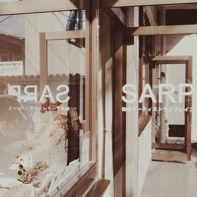 SARP 仙台アーティストランプレイスさんのプロフィール画像