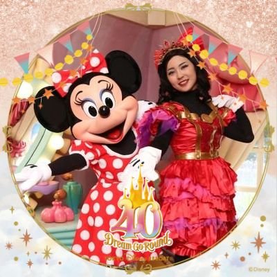 🐿️🐿️時々🎀そして食べ物/ 仮装写真もあるので注意/ 何もかも渾然一体となった舞浜やD関連と四季など生エンタメ垢/ 春の夢から覚めたくないし幸せ色に染まっていたいしやっぱりハッピーエンドじゃなきゃ!