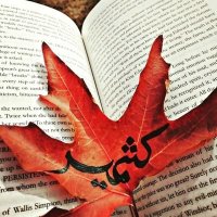 وآران بوٗنہِ ہُنٛد حآرانَ کاو (@dr__s_a) 's Twitter Profile Photo وآران بوٗنہِ ہُنٛد حآرانَ کاو (@dr__s_a) 's Twitter Profile Photo