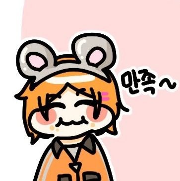 헤에~ 🐯♡🌻さんのプロフィール画像