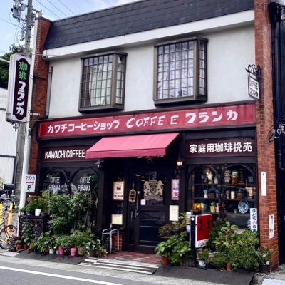 #名古屋市昭和区 で喫茶店を営んでおります。2匹のツンデレ猫姉妹を飼っています。最近はランチも上げていますが、食べた物や猫ネタばかり上げています(汗)宜しければたまに覗いてやって下さい(。ᵕᴗᵕ。) 定休日 毎週月曜日